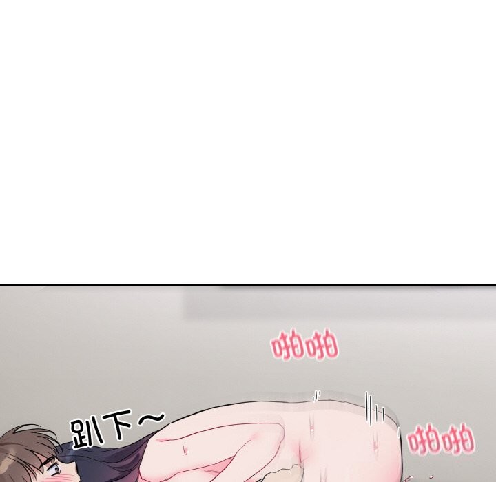 撕开冰山女神的面具第12話