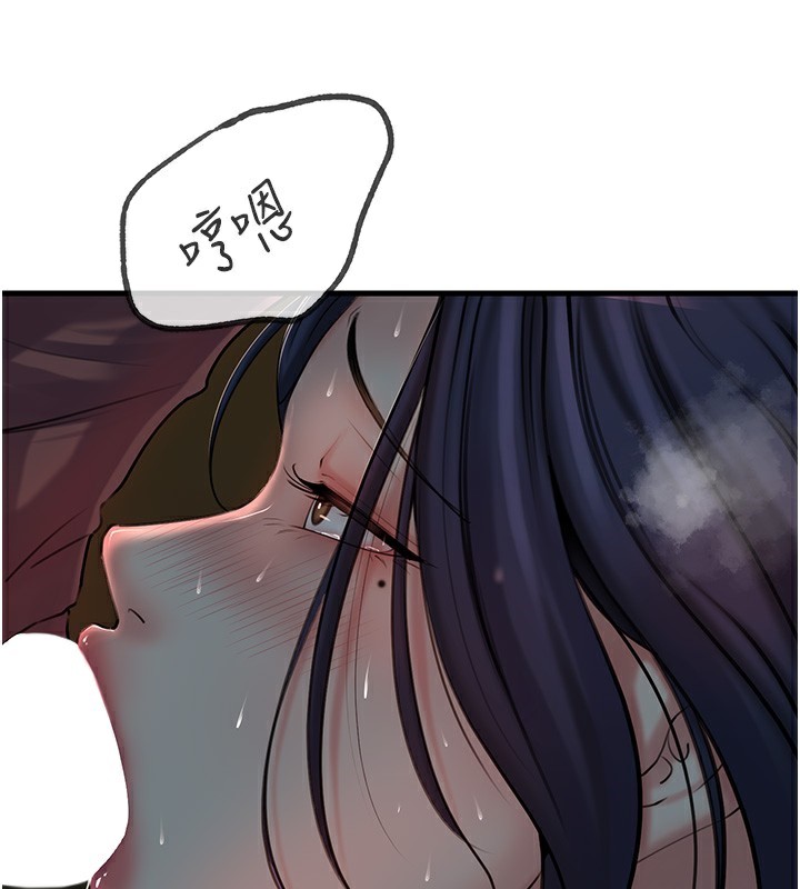 岳母为何那样第40話-討厭，這樣會被看光光&hearts;