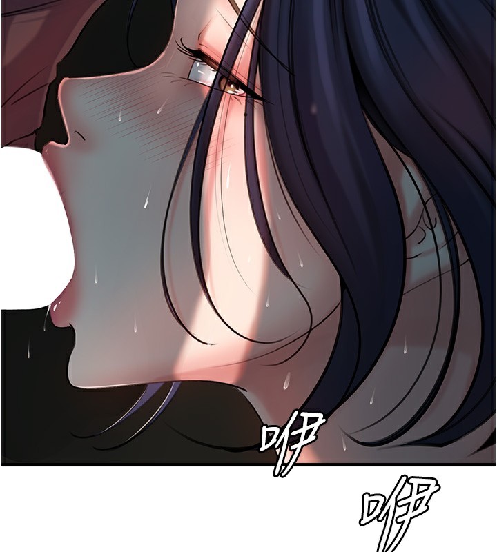 岳母为何那样第40話-討厭，這樣會被看光光&hearts;