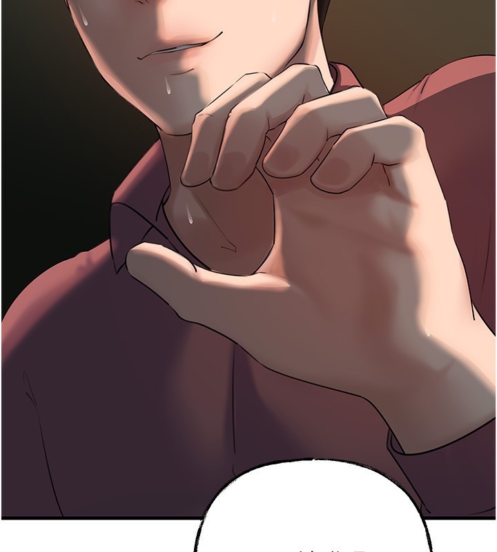 岳母为何那样第40話-討厭，這樣會被看光光&hearts;