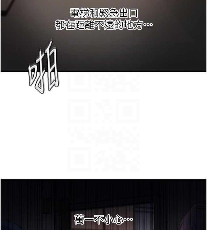 岳母为何那样第40話-討厭,這樣會被看光光♥