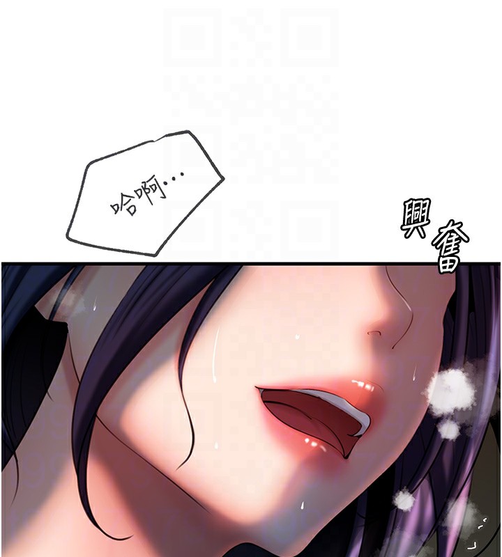 岳母为何那样第40話-討厭，這樣會被看光光&hearts;