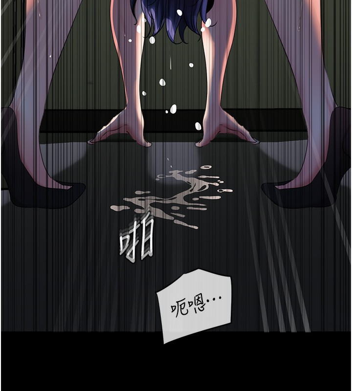 岳母为何那样第40話-討厭，這樣會被看光光&hearts;