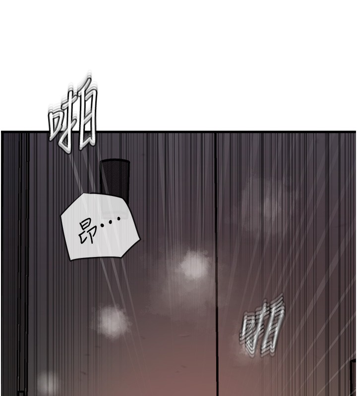 岳母为何那样第40話-討厭，這樣會被看光光&hearts;