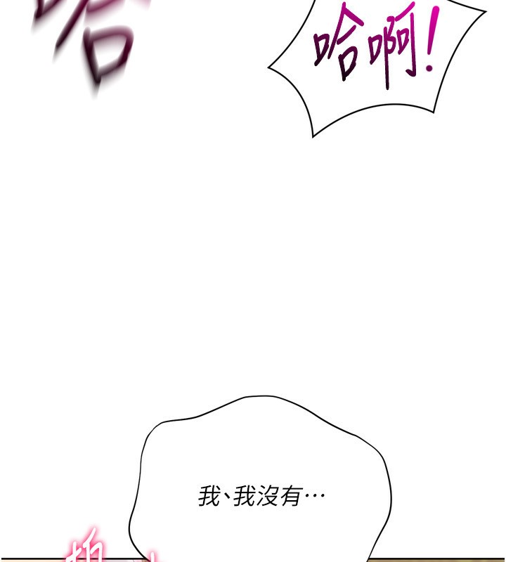 Setup!排球少女第34話-玩很大的變態淫娃