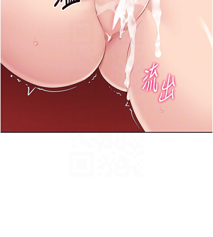 Setup!排球少女第34話-玩很大的變態淫娃