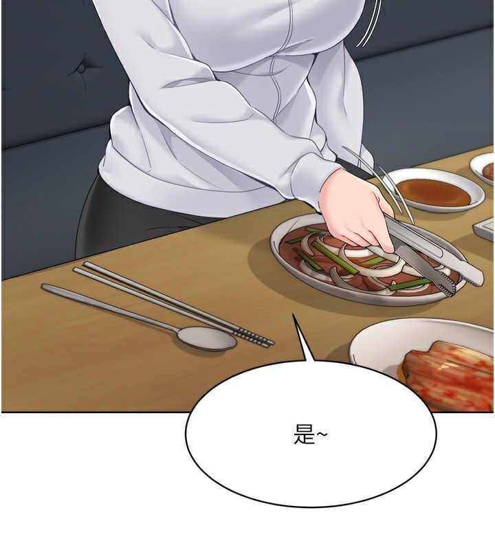 Setup!排球少女第34話-玩很大的變態淫娃