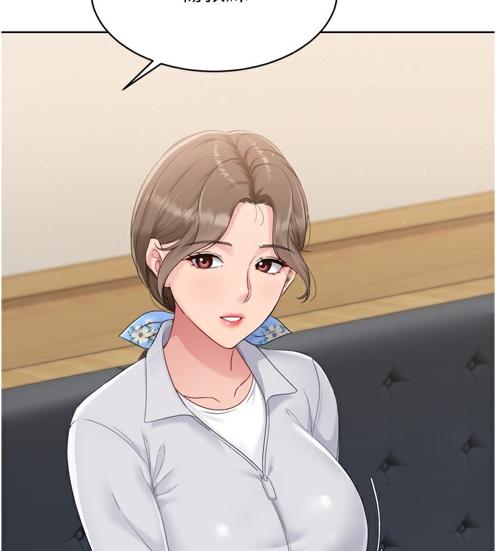 Setup!排球少女第34話-玩很大的變態淫娃