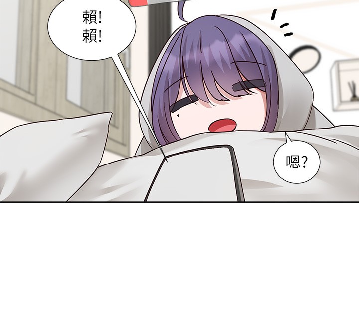 社团学姊第208話-李舒欣我在想要不要跟他告白