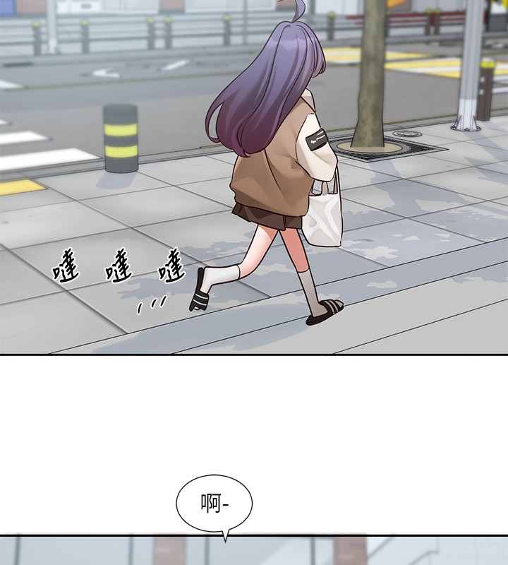 社团学姊第208話-李舒欣我在想要不要跟他告白