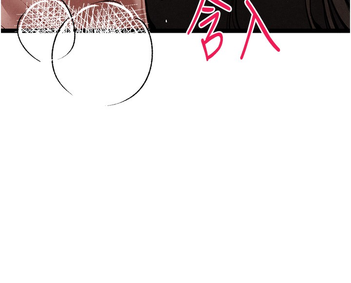 初次深交，请多指教第86話-妳是不是想吃很久了?