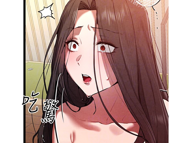 初次深交，请多指教第86話-妳是不是想吃很久了?