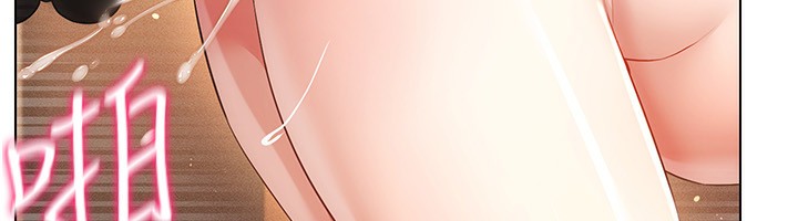 穿入VR成为性域猎人第54話-性慾:無法測量