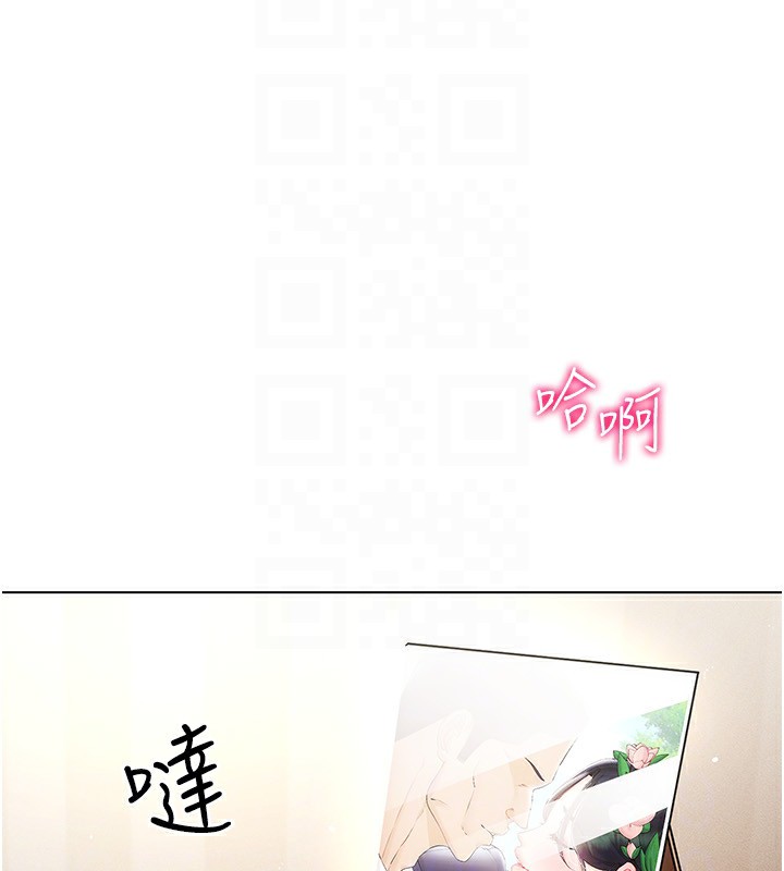 穿入VR成为性域猎人第54話-性慾:無法測量