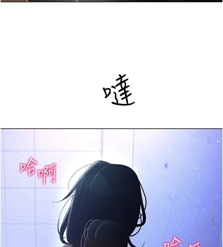 穿入VR成为性域猎人第54話-性慾:無法測量