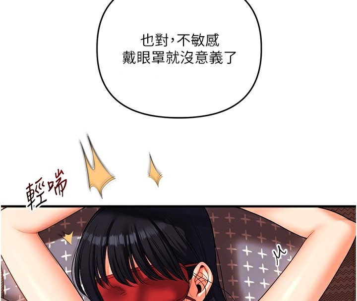 玩转学姊第51話-鵰王高超吐真騎技