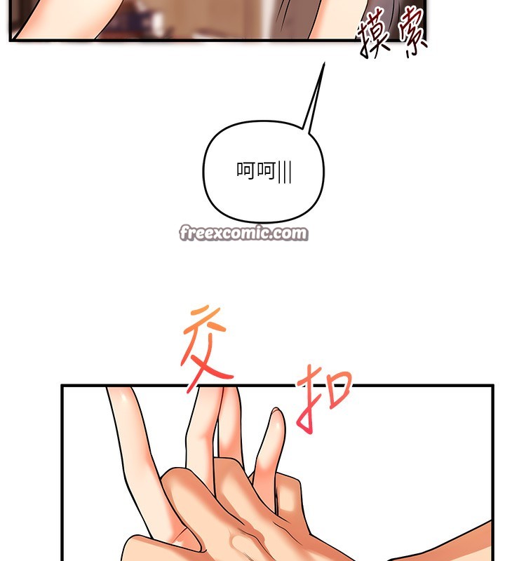 玩转学姊第51話-鵰王高超吐真騎技