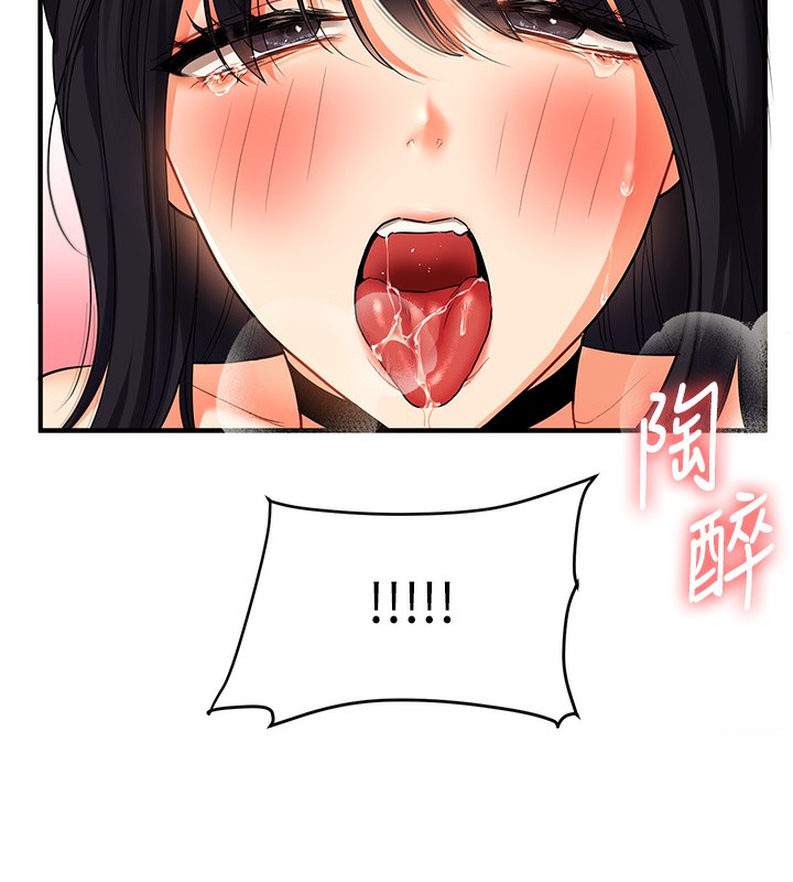 玩转学姊第51話-鵰王高超吐真騎技