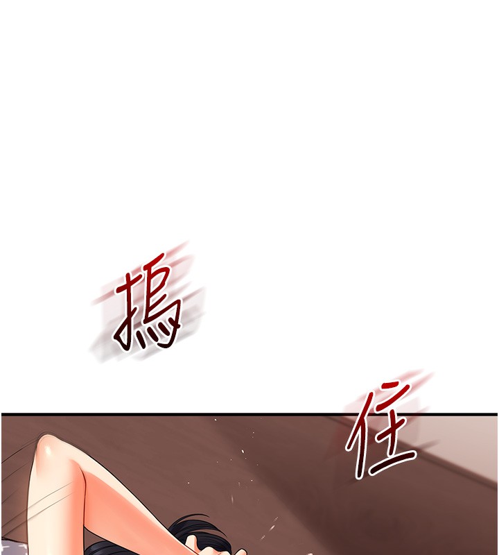 玩转学姊第51話-鵰王高超吐真騎技