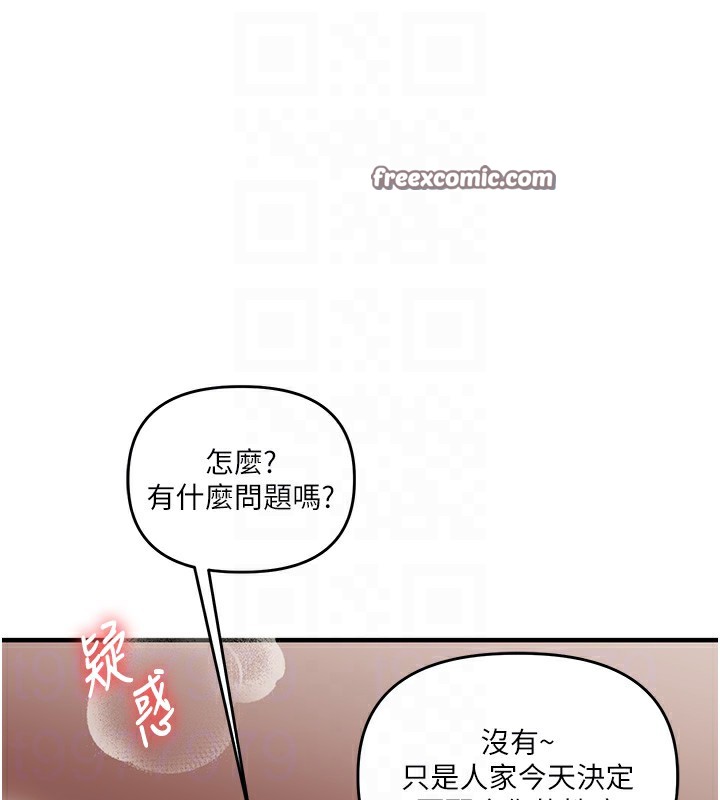 玩转学姊第51話-鵰王高超吐真騎技