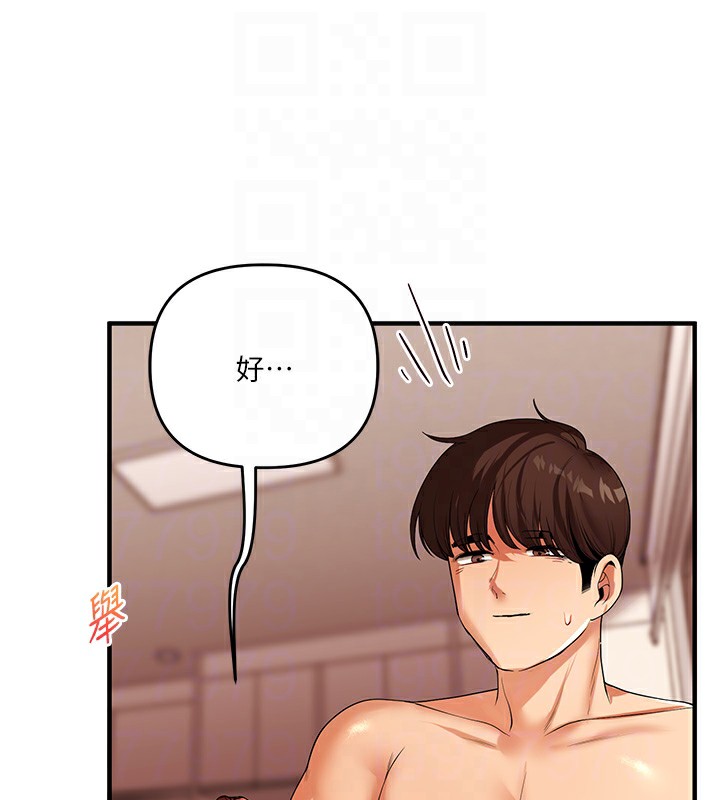 玩转学姊第51話-鵰王高超吐真騎技