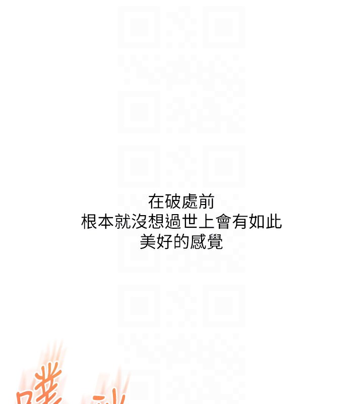 玩转学姊第51話-鵰王高超吐真騎技