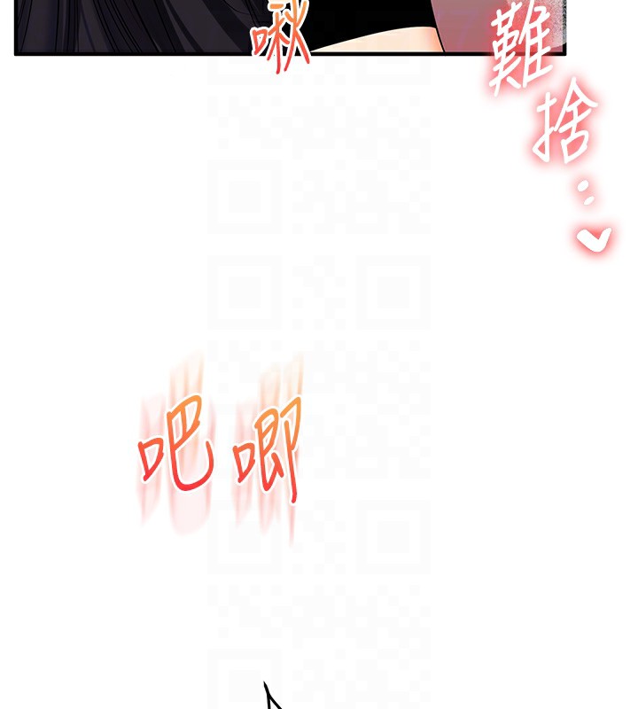 玩转学姊第51話-鵰王高超吐真騎技