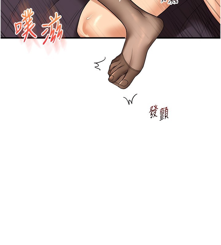 玩转学姊第51話-鵰王高超吐真騎技