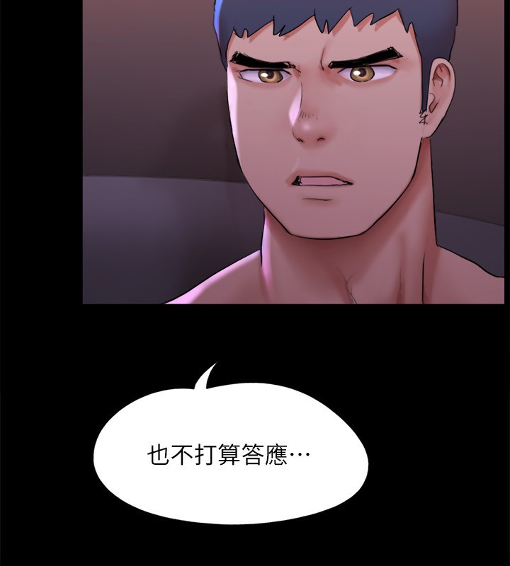 协议换爱(无码版)第143話-你絕對得不到鄭韶恩