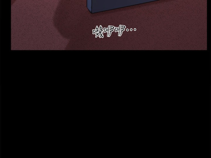 协议换爱(无码版)第143話-你絕對得不到鄭韶恩