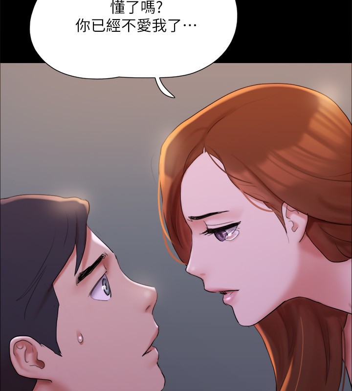 协议换爱(无码版)第143話-你絕對得不到鄭韶恩