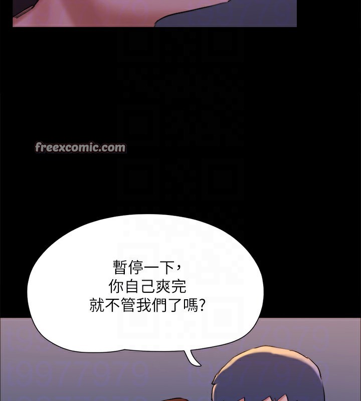 协议换爱(无码版)第143話-你絕對得不到鄭韶恩