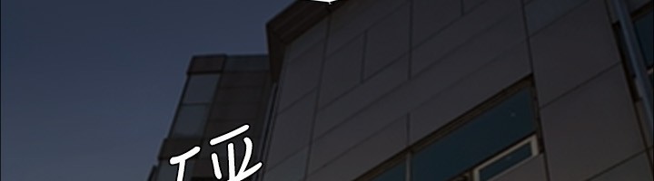 协议换爱(无码版)第143話-你絕對得不到鄭韶恩