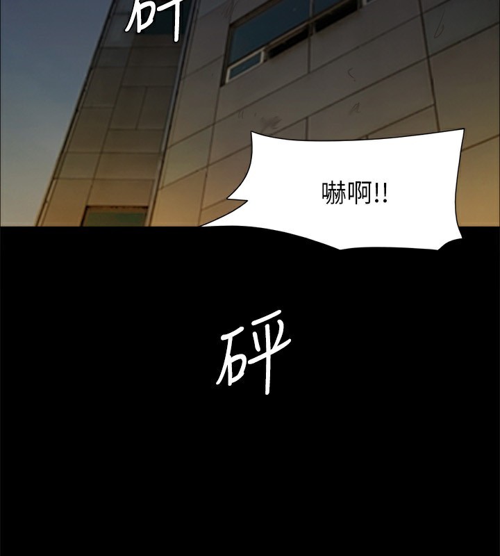 协议换爱(无码版)第144話-真的可以跟妳男友做愛嗎?