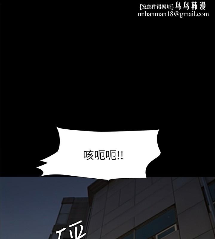 協議換愛(無碼版)第144話-真的可以跟妳男友做愛嗎?