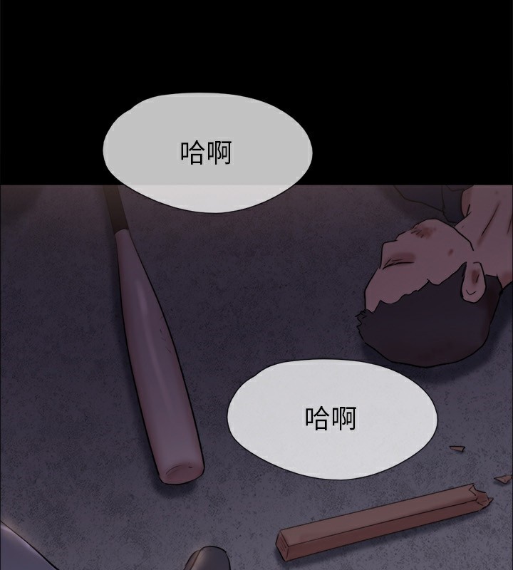 协议换爱(无码版)第144話-真的可以跟妳男友做愛嗎?