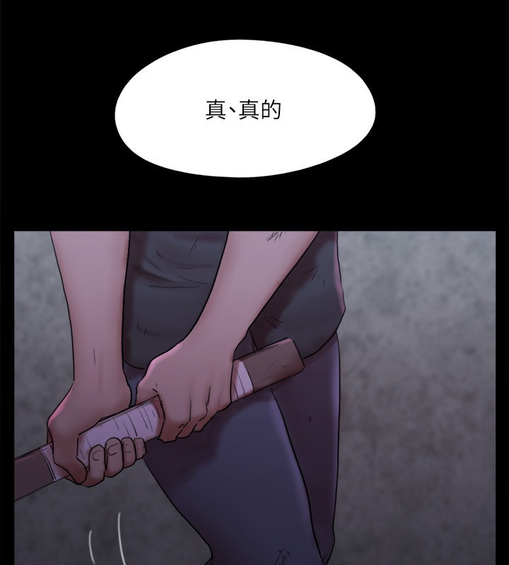 协议换爱(无码版)第144話-真的可以跟妳男友做愛嗎?