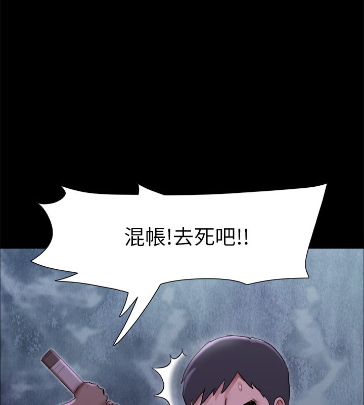 协议换爱(无码版)第144話-真的可以跟妳男友做愛嗎?