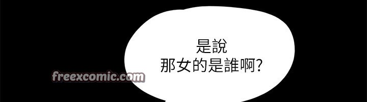 协议换爱(无码版)第144話-真的可以跟妳男友做愛嗎?