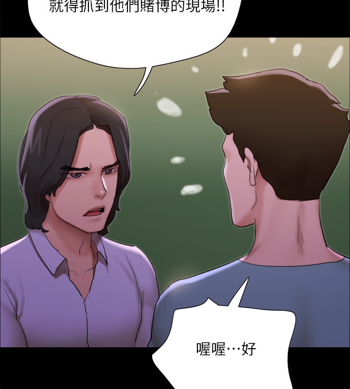 协议换爱(无码版)第144話-真的可以跟妳男友做愛嗎?