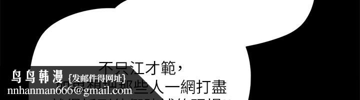 协议换爱(无码版)第144話-真的可以跟妳男友做愛嗎?