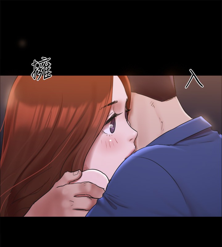 协议换爱(无码版)第144話-真的可以跟妳男友做愛嗎?