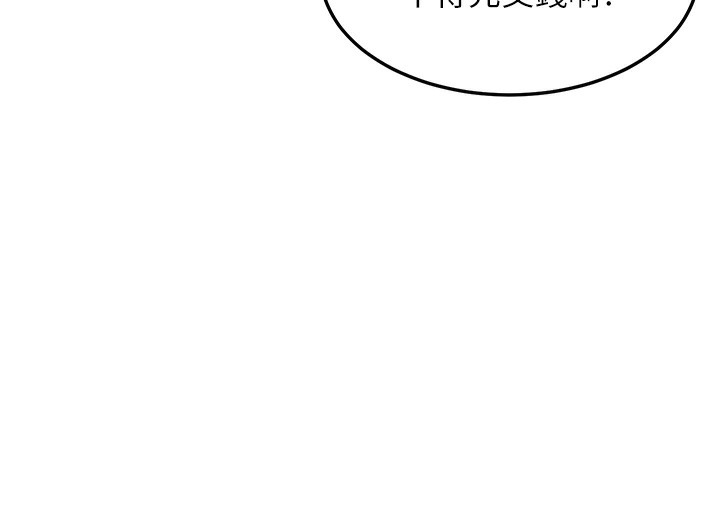 熟女交换计画第4話-淫師男女大解析