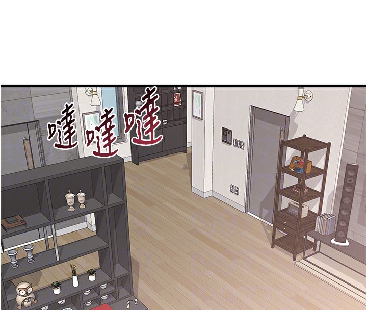 熟女交换计画第4話-淫師男女大解析