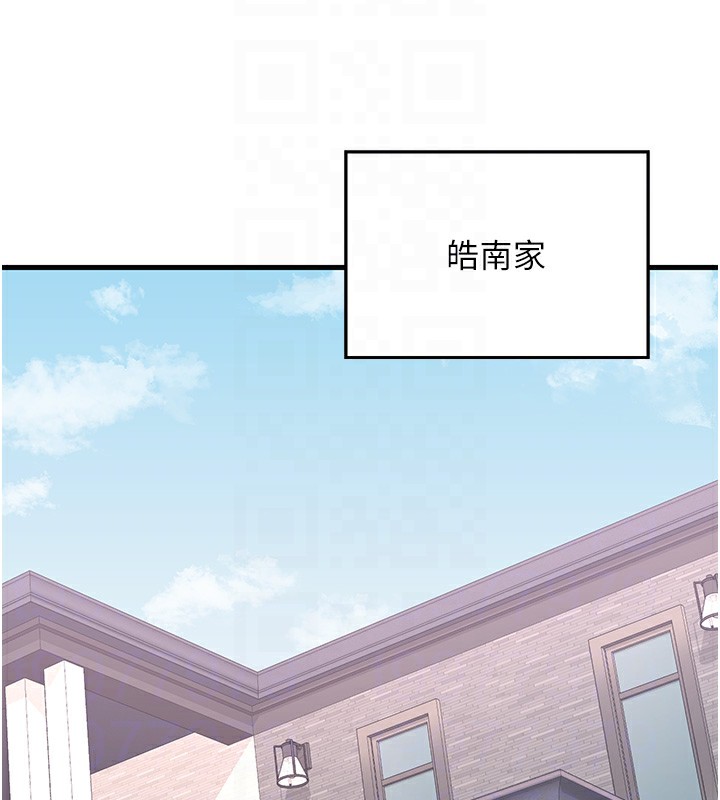 熟女交换计画第4話-淫師男女大解析