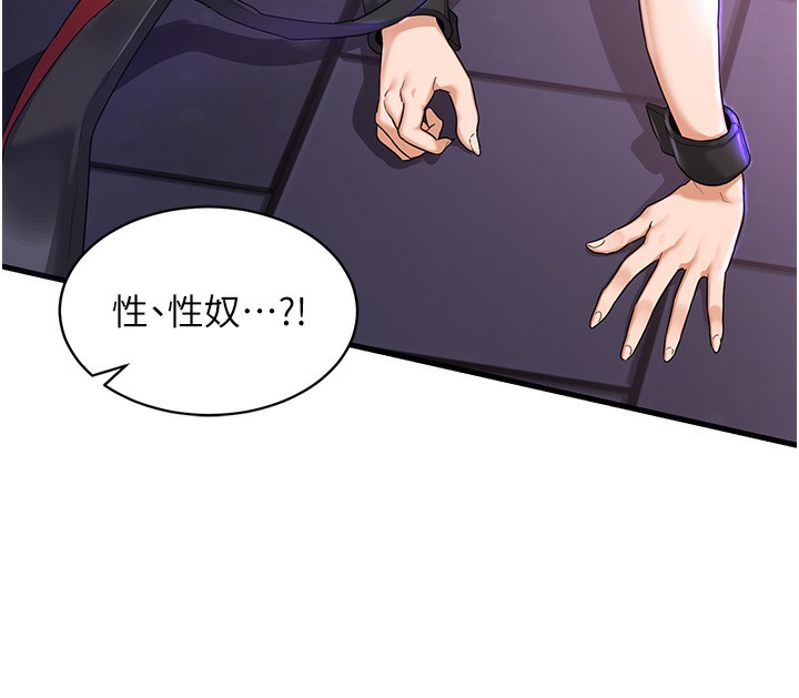 熟女交换计画第4話-淫師男女大解析