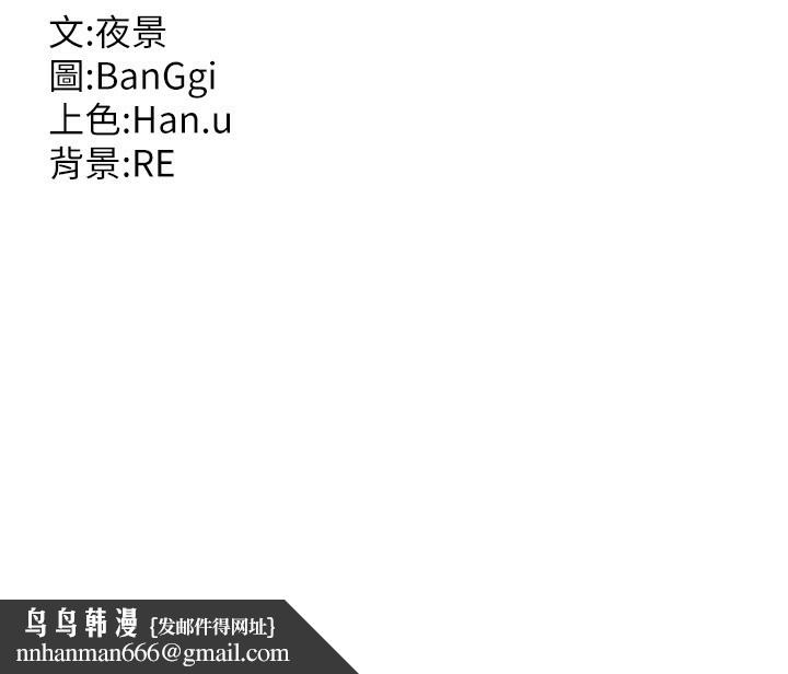 熟女交换计画第4話-淫師男女大解析