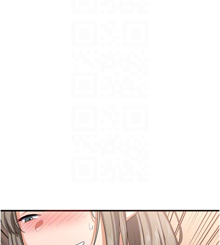 熟女交换计画第5話-你的發育都集中在這裡了