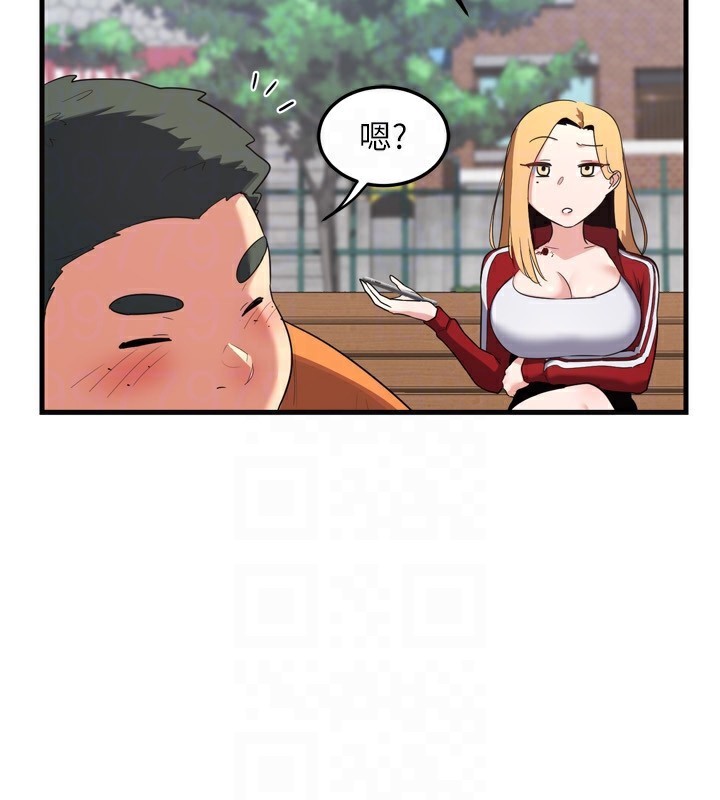 熟女交换计画第5話-你的發育都集中在這裡了