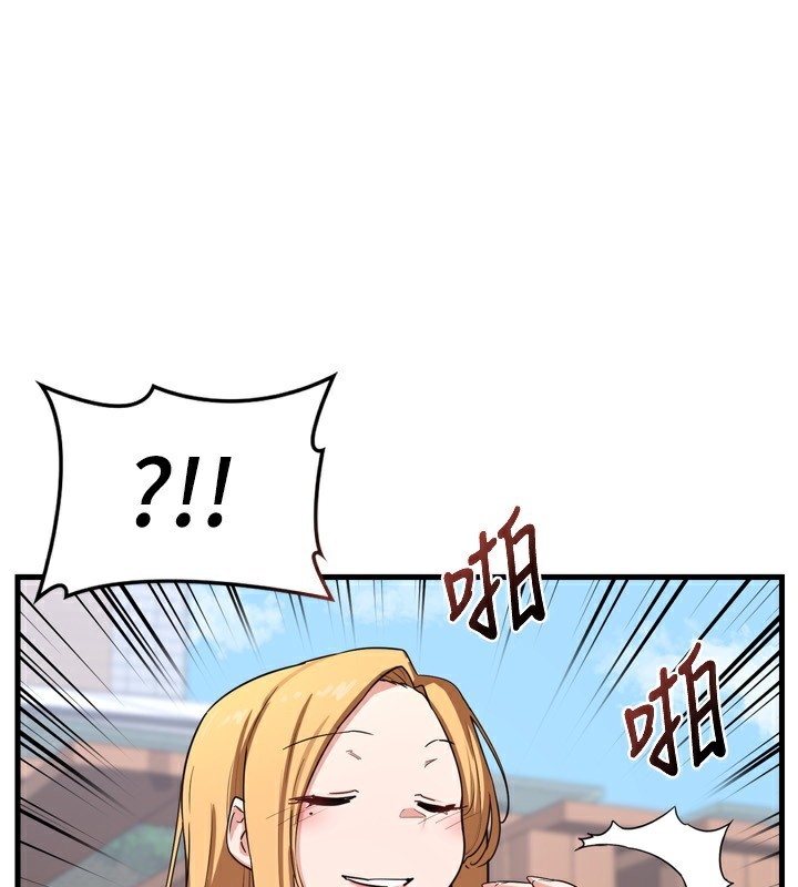 熟女交换计画第5話-你的發育都集中在這裡了